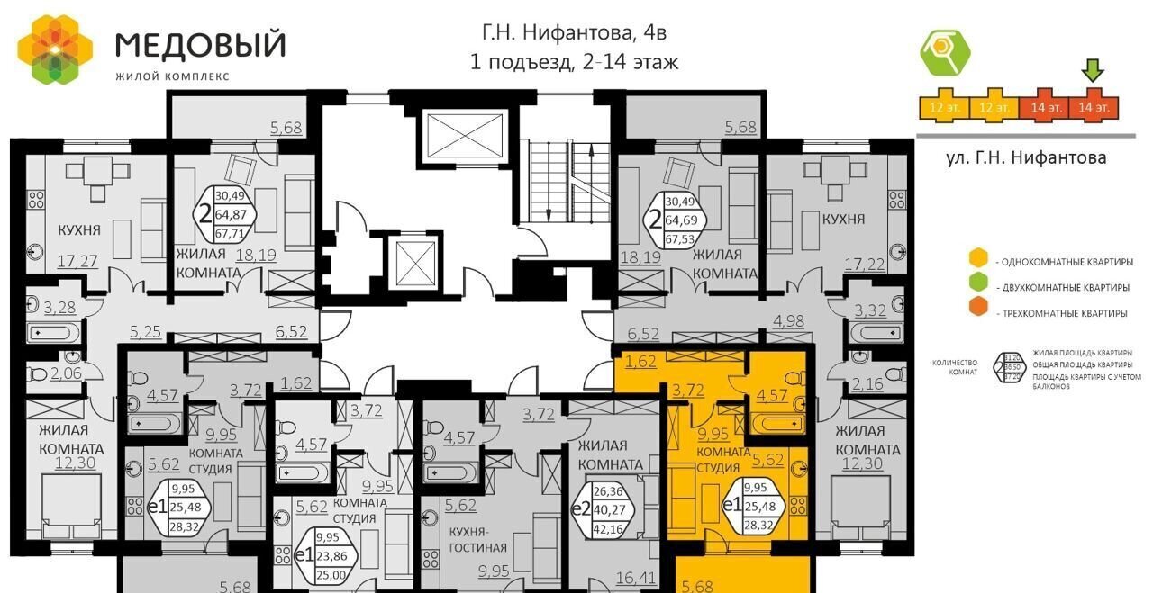 квартира р-н Пермский д Кондратово ул. Г. Н. Нифантова, д. 4в фото 3