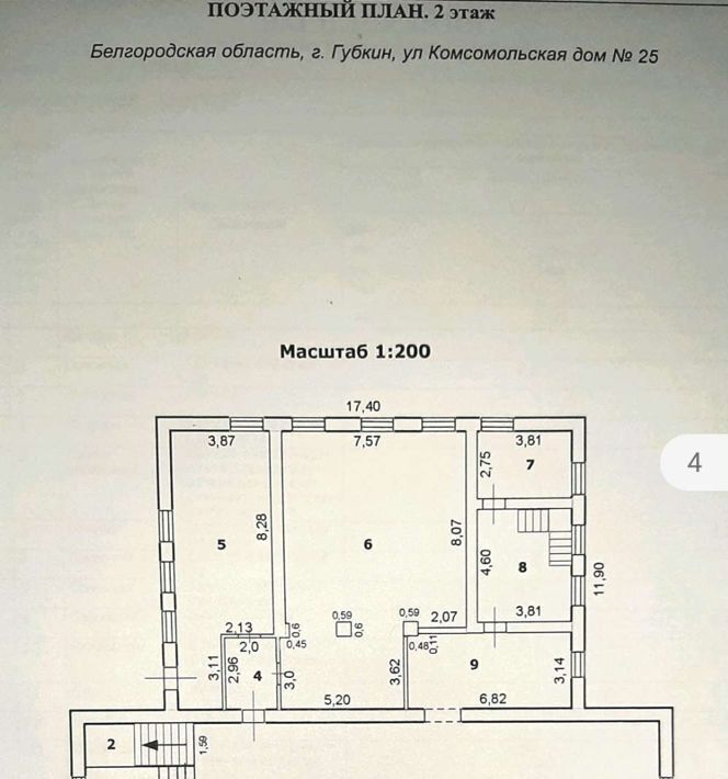 офис г Губкин ул Комсомольская 25 фото 12