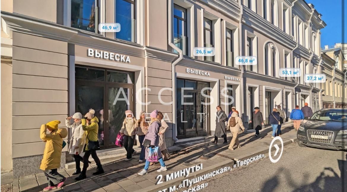 свободного назначения г Москва метро Тверская ул Большая Бронная 25с/3 муниципальный округ Пресненский фото 2