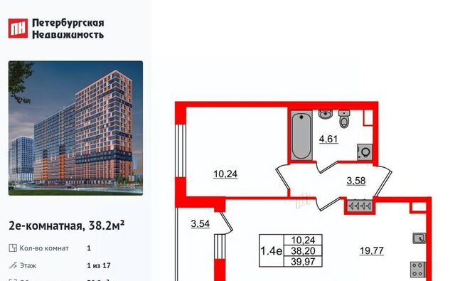 Свердловское городское поселение, Обухово, Город Звезд жилой комплекс фото