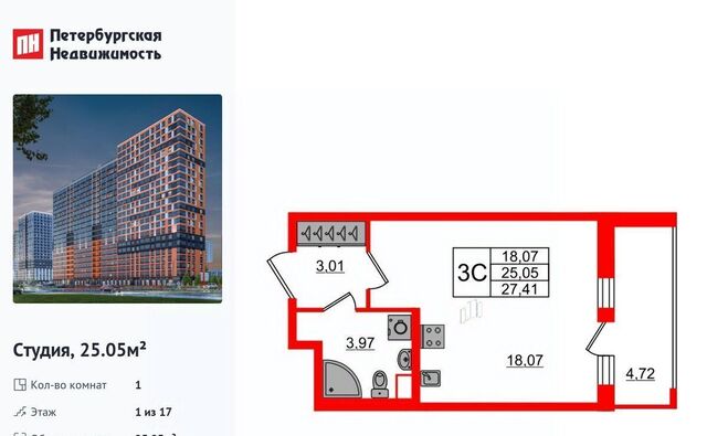 Свердловское городское поселение, Обухово, Город Звезд жилой комплекс фото