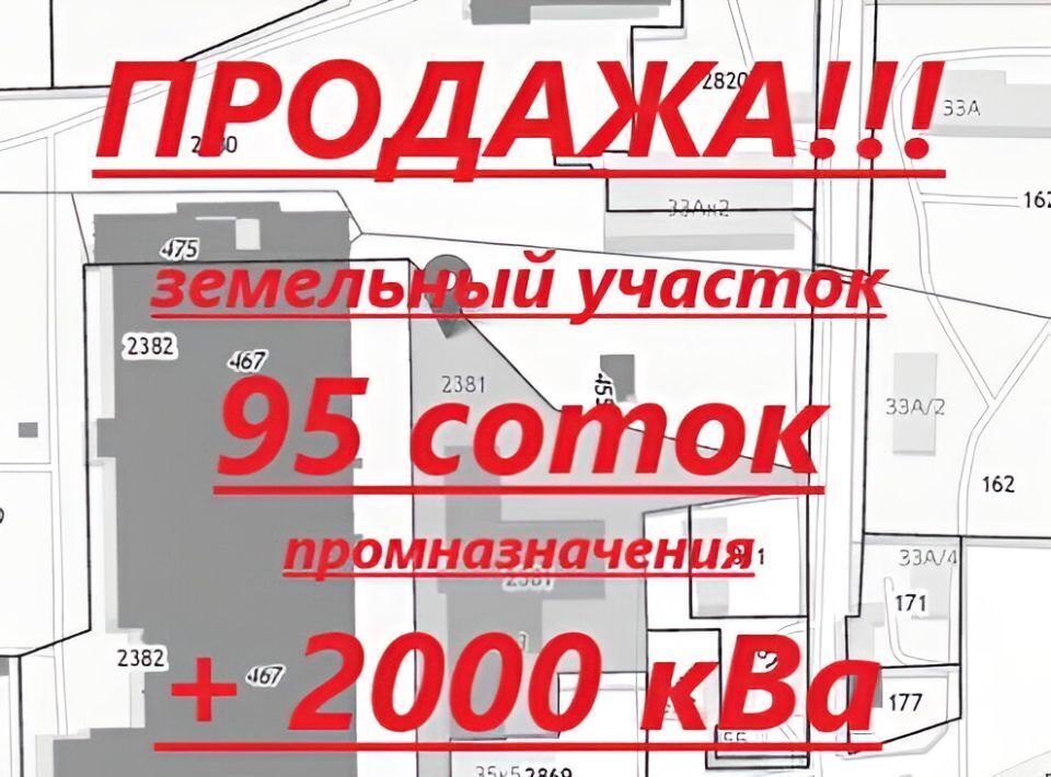 офис г Кемерово р-н Заводский ул 1-я Стахановская 35к/51 фото 1