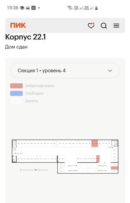 гараж г Зеленоград пер Георгиевский 37к/4 Зеленоград — Крюково фото 1