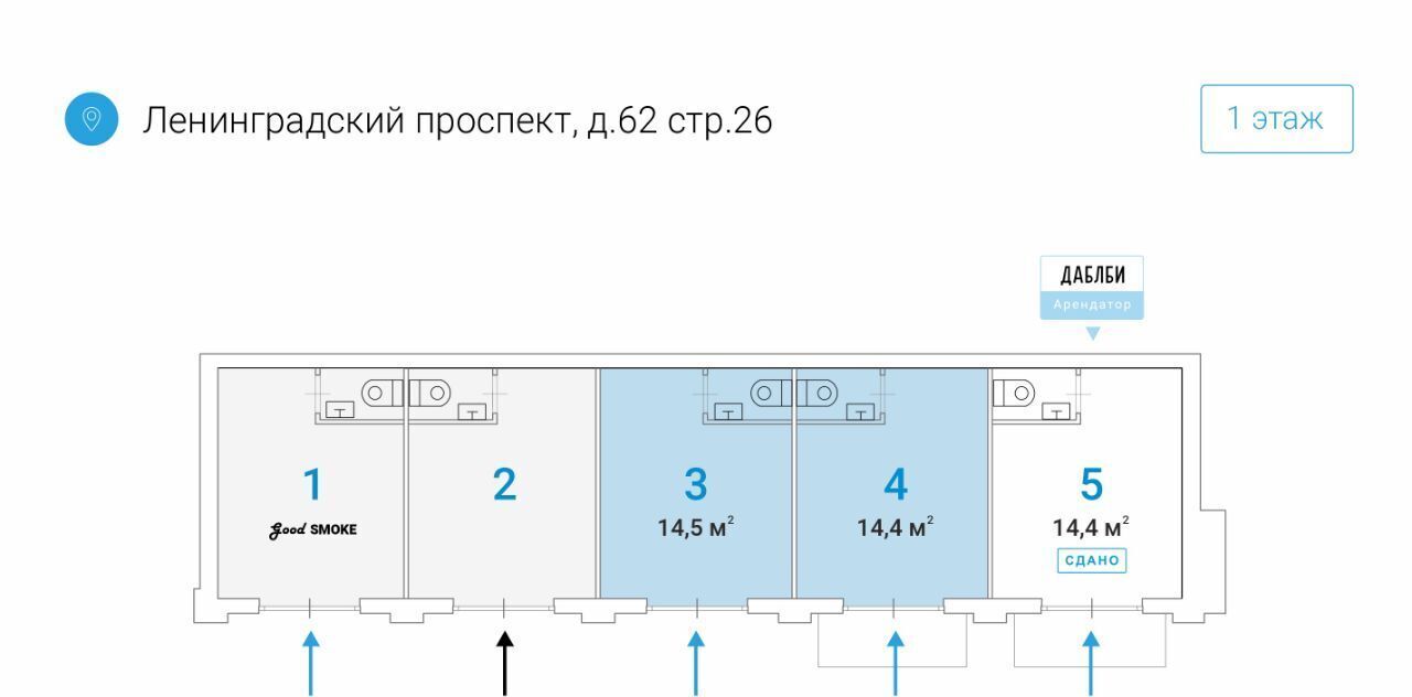 торговое помещение г Москва метро Аэропорт пр-кт Ленинградский 62с/26 фото 11