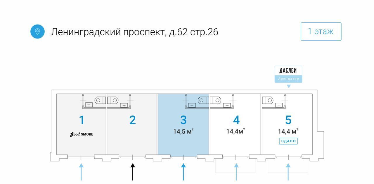 торговое помещение г Москва метро Аэропорт пр-кт Ленинградский 62с/26 фото 7