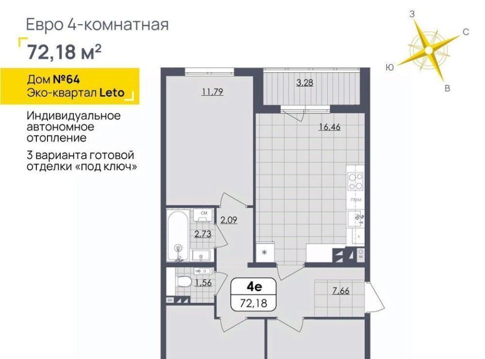 квартира г Ульяновск р-н Засвияжский Жилой Ульяновск, Юго-Западный мкр, Лето, квартал фото 2