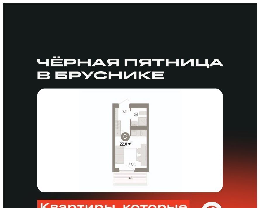 квартира р-н Новосибирский рп Краснообск жилой район «Пшеница» Площадь Маркса фото 1