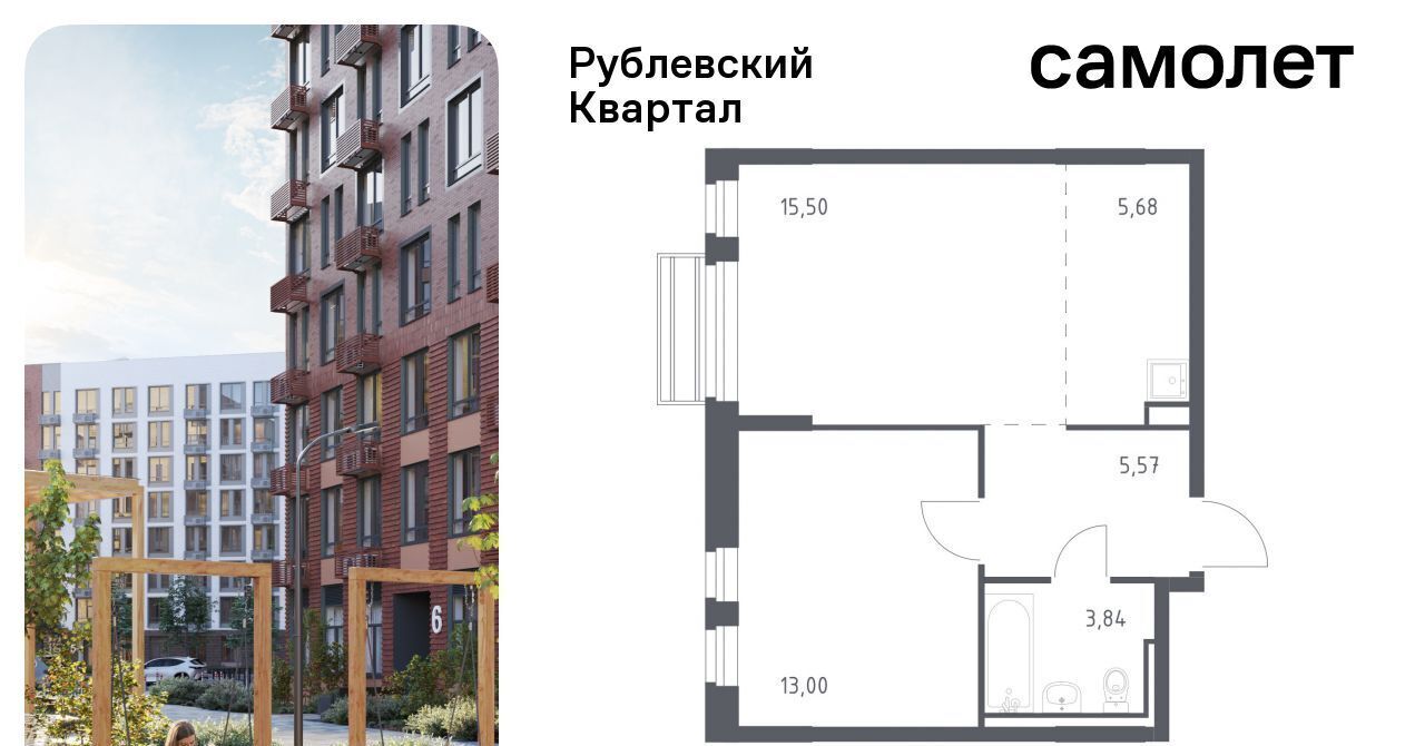 квартира городской округ Одинцовский с Лайково Город-событие мкр, Одинцово, 59 фото 1