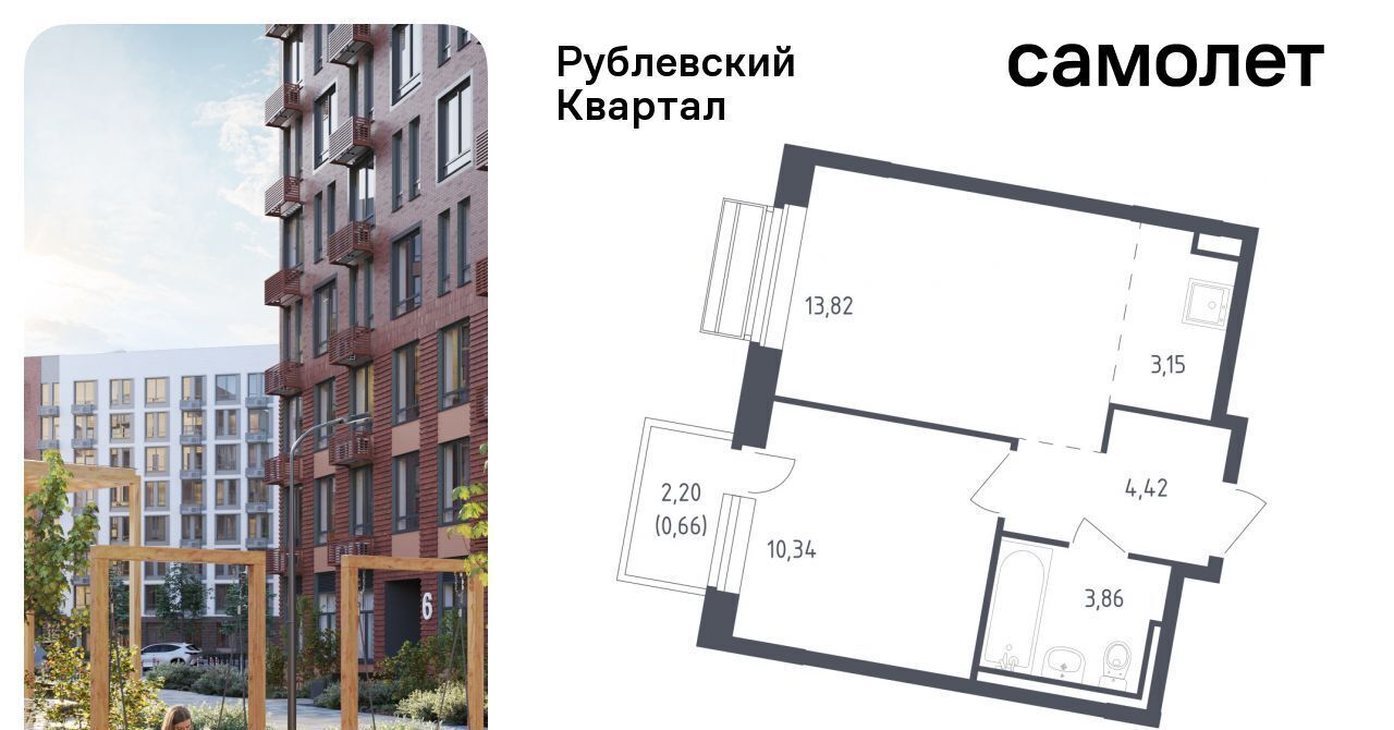 квартира городской округ Одинцовский с Лайково Город-событие мкр, Одинцово, 58 фото 1