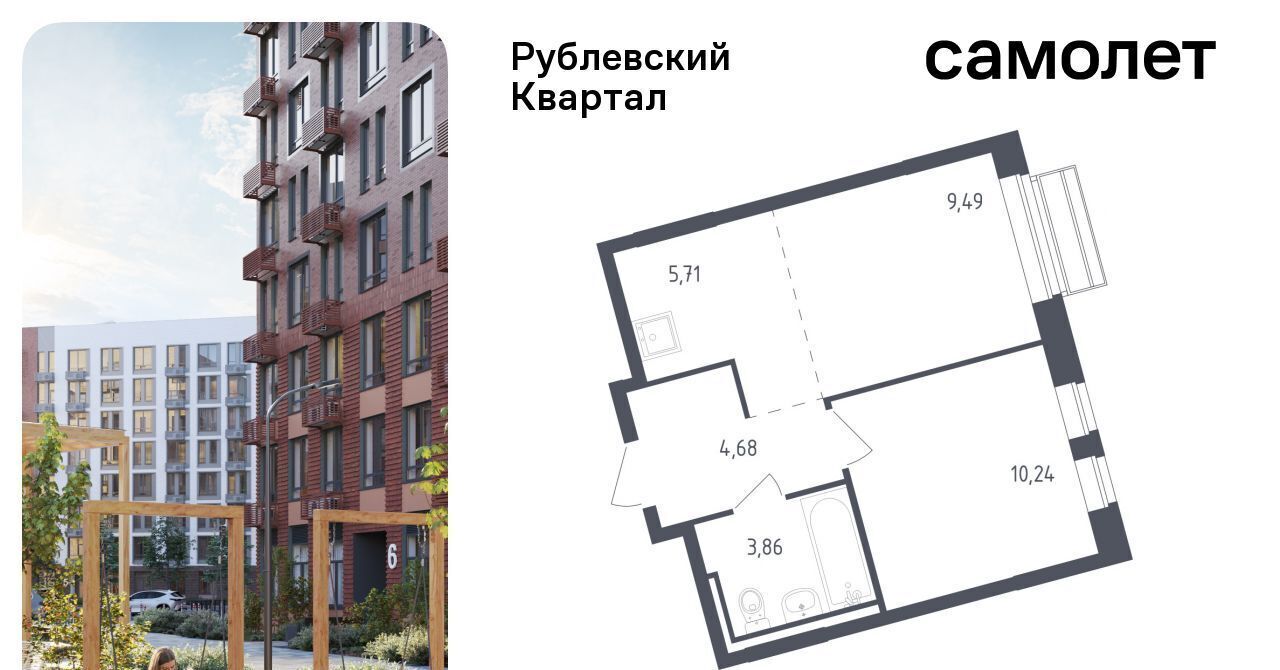 квартира городской округ Одинцовский с Лайково Город-событие мкр, Одинцово, 58 фото 1