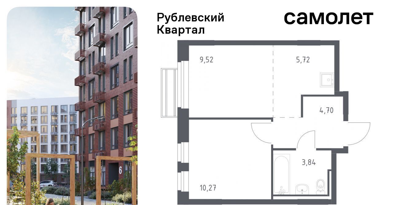 квартира городской округ Одинцовский с Лайково Город-событие мкр, Одинцово, 59 фото 1