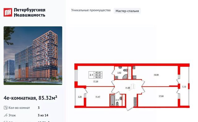 Свердловское городское поселение, Обухово, Город Звезд жилой комплекс фото