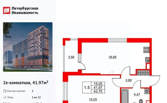 Свердловское городское поселение, Обухово, Город Звезд жилой комплекс фото