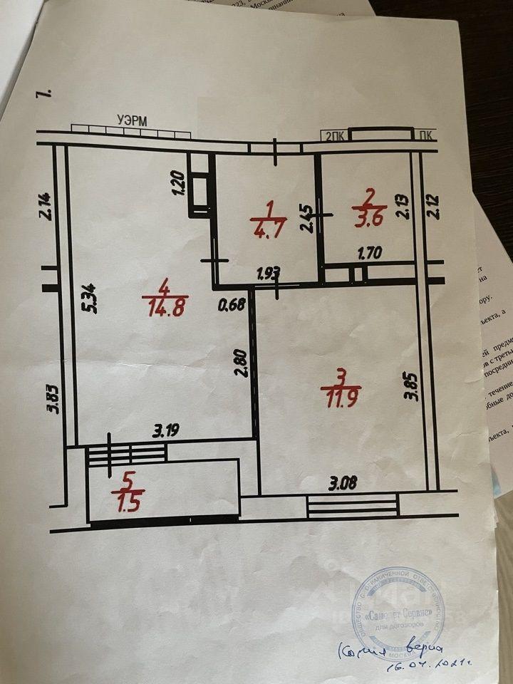 квартира городской округ Люберцы п Мирный Малаховка, улица Академика Северина, 5 к 1 фото 15