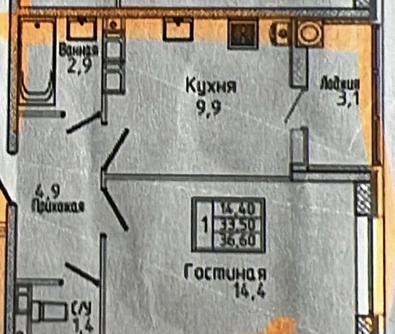 квартира г Ставрополь р-н Промышленный ул Николая Голодникова 4 фото 2