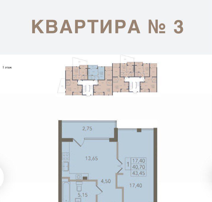 квартира р-н Светлогорский п Лесное стр. 2, Светлогорск фото 3