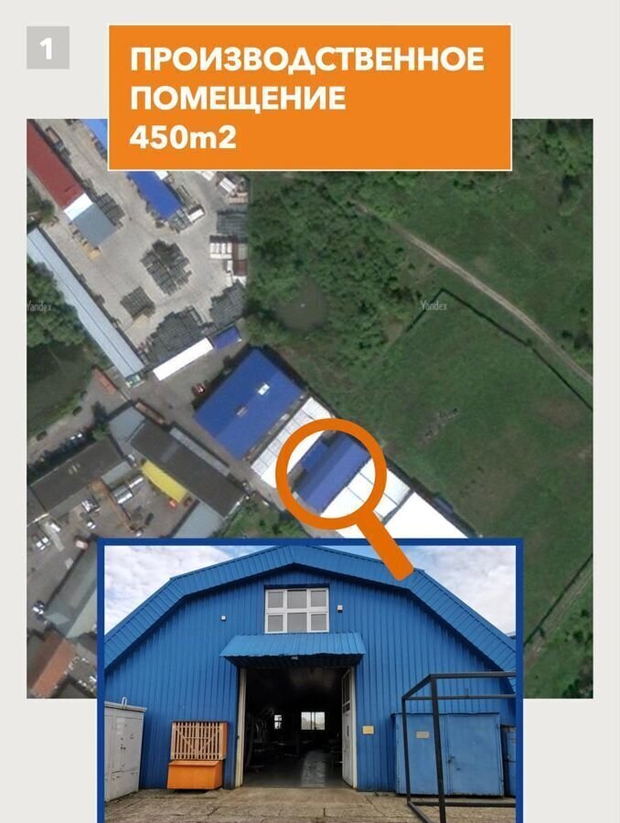 производственные, складские г Калининград р-н Московский ул А.Суворова 135б фото 14