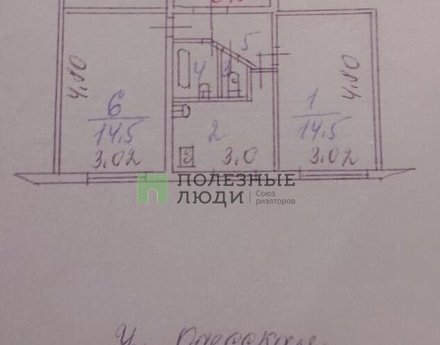 квартира г Пенза Пенза 3 ул Одесская 6 р-н Октябрьский фото 10