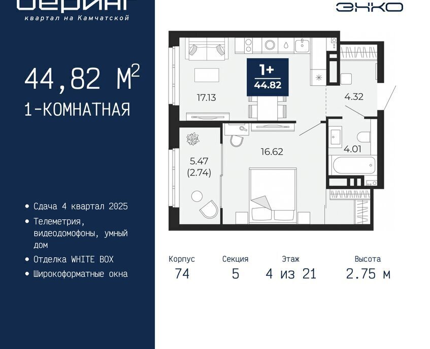 квартира г Тюмень Энтузиастов Ленинский административный округ фото 1