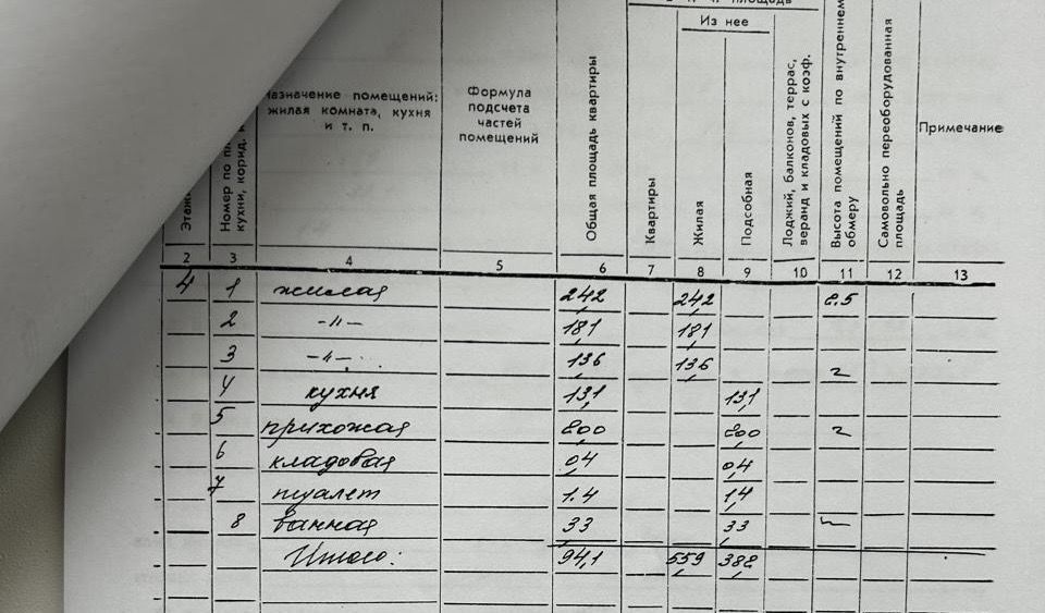 квартира г Калуга р-н Московский ул Московская 65/1 фото 23