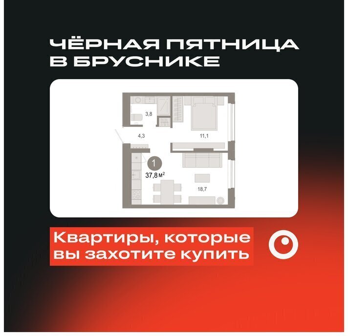 квартира г Тюмень ЖК «Октябрьский на Туре» Калининский административный округ фото 1