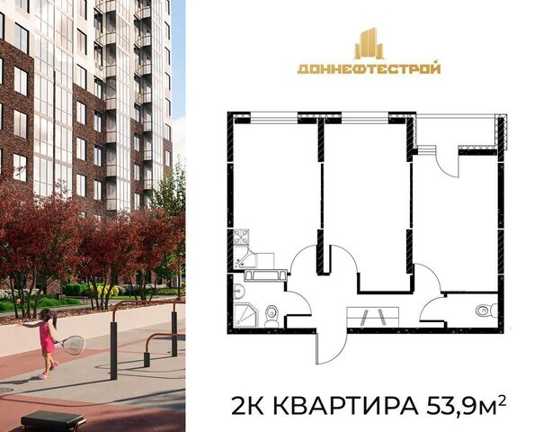 квартира р-н Пролетарский пр-кт Театральный 62 ЖК «Панорама на Театральном» корп. 1 фото