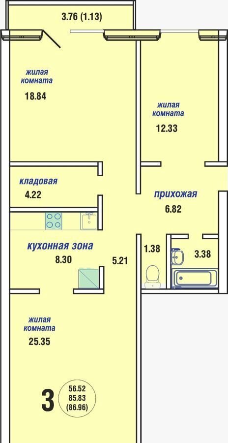 квартира г Новосибирск р-н Кировский ул Дмитрия Шмонина 3 фото 3