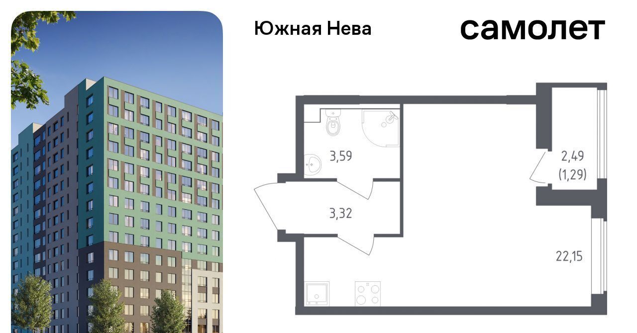 квартира р-н Всеволожский д Новосаратовка ул Первых 8к/1 Свердловское городское поселение, Рыбацкое фото 1