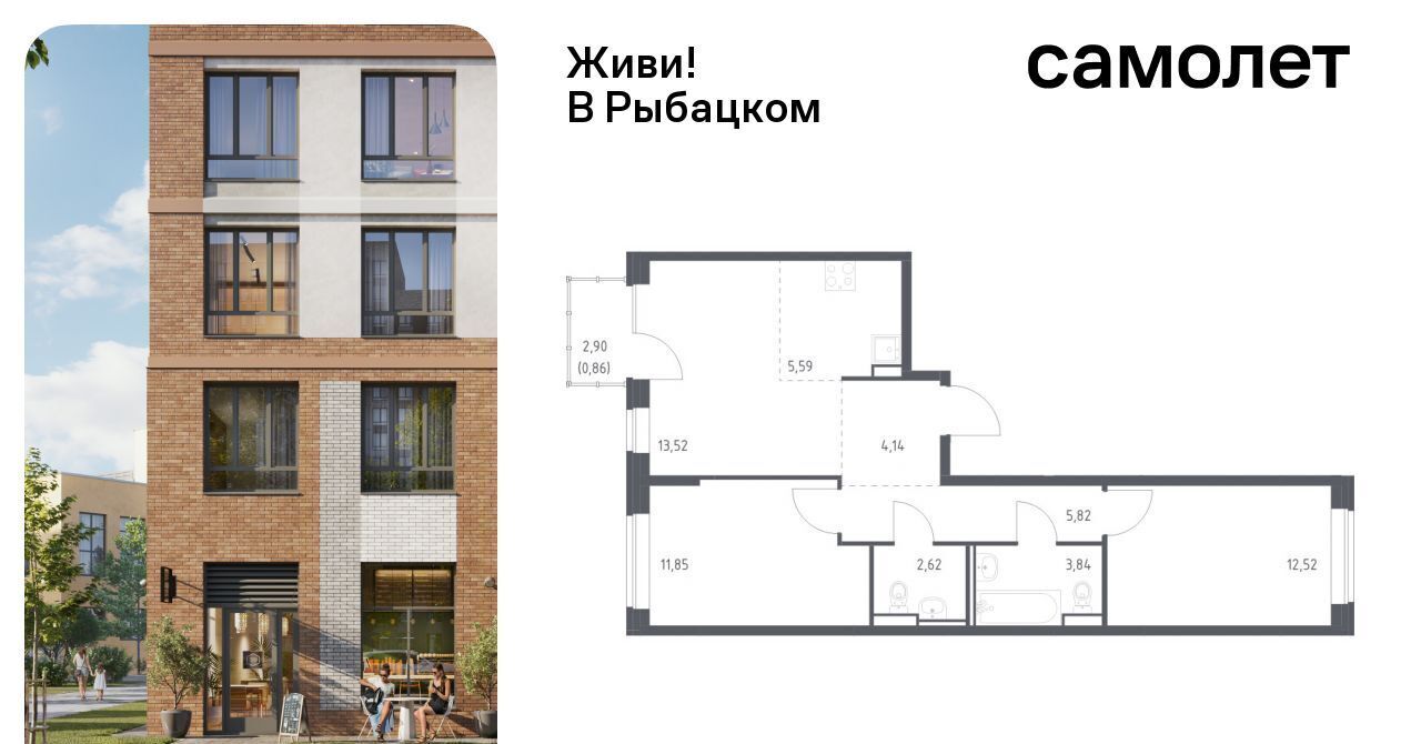 квартира г Санкт-Петербург метро Рыбацкое Усть-Славянка пр-кт Советский 10 округ Рыбацкое фото 1