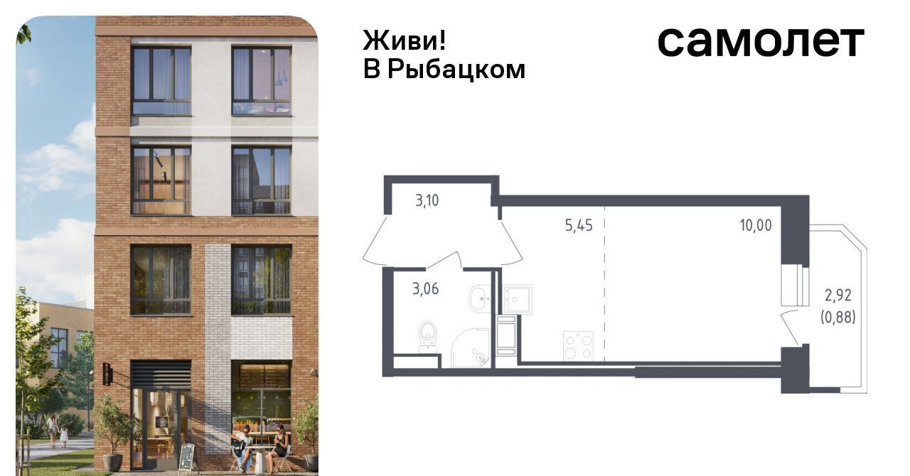 квартира г Санкт-Петербург метро Рыбацкое ЖК Живи в Рыбацком 5 округ Рыбацкое фото 1