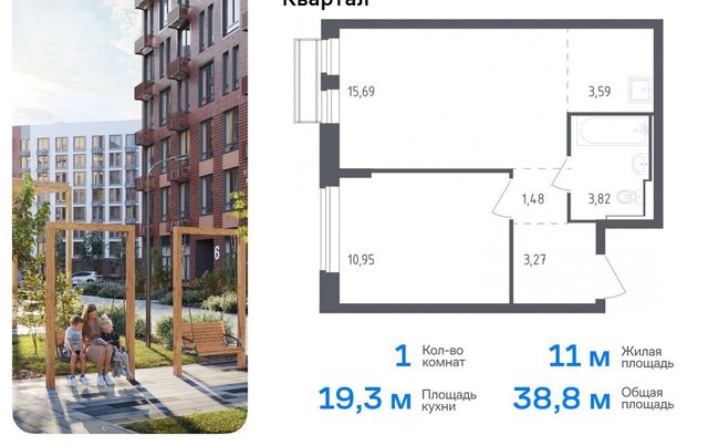 ЖК «Рублевский Квартал» Одинцово, микрорайон Город-Событие, к 59 фото