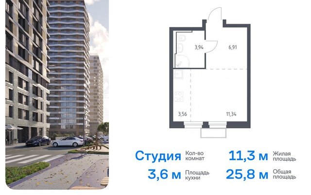 метро Строгино ЖК «Квартал Строгино» к 1, Московская область, Красногорск фото