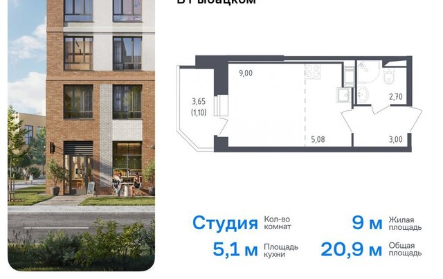 метро Рыбацкое ЖК Живи в Рыбацком 4 Рыбацкое, Невский район, муниципальный округ Рыбацкое, жилой комплекс Живи в Рыбацком, Ленинградская область фото