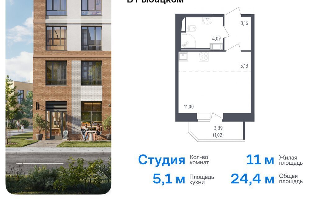 квартира г Санкт-Петербург метро Рыбацкое р-н Невский ЖК Живи в Рыбацком 4 Рыбацкое, Невский район, муниципальный округ Рыбацкое, жилой комплекс Живи в Рыбацком, Ленинградская область фото 1