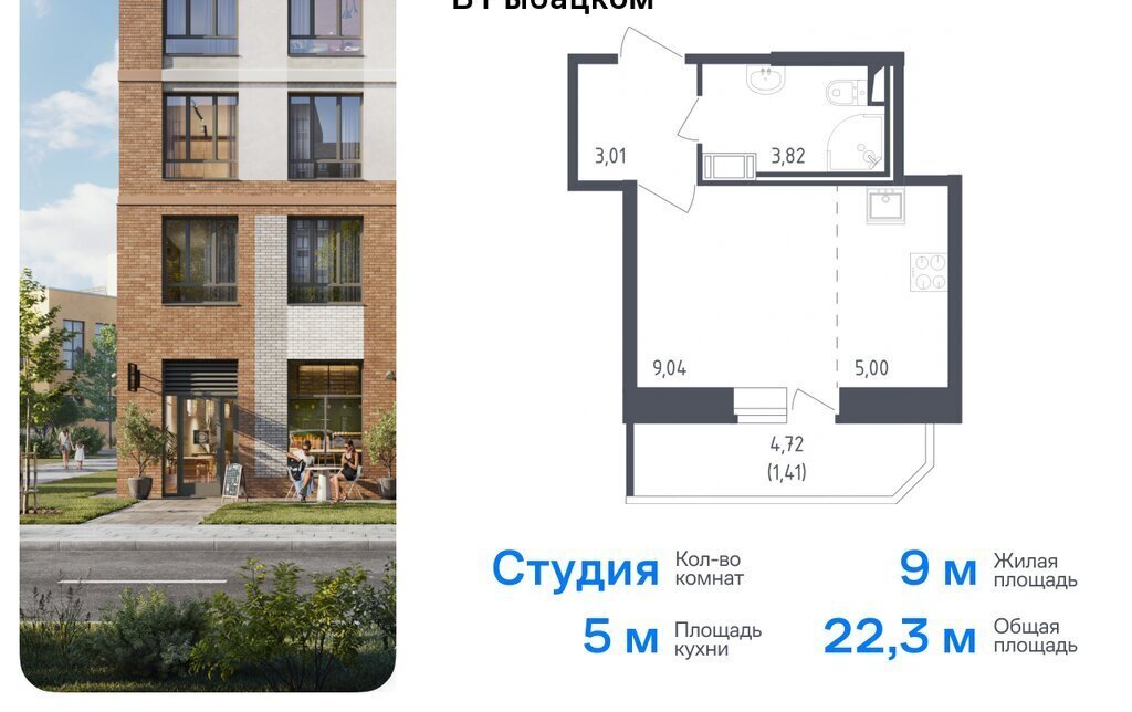 квартира г Санкт-Петербург метро Рыбацкое р-н Невский ЖК Живи в Рыбацком 4 Рыбацкое, Невский район, муниципальный округ Рыбацкое, жилой комплекс Живи в Рыбацком, Ленинградская область фото 1