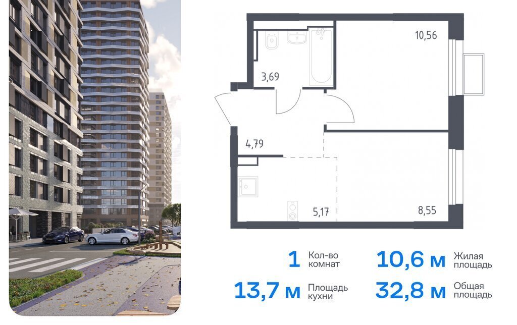 квартира г Москва метро Строгино метро Красногорская ЖК «Квартал Строгино» к 2 фото 1