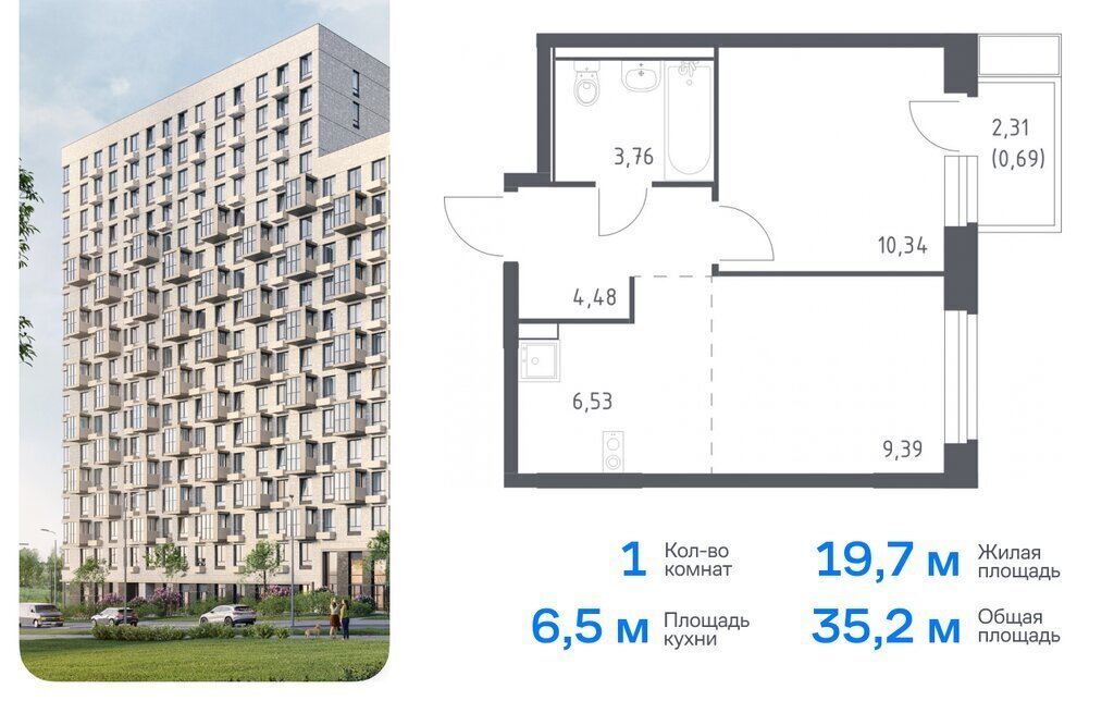 квартира г Москва п Краснопахорское квартал № 171 ТиНАО Филатов Луг, Филимонковский район, жилой комплекс Квартал Марьино, к 1 фото 1