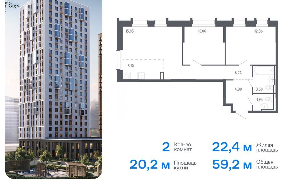 квартира г Владивосток р-н Ленинский ЖК «Квартал Нейбута» 141к/1 фото 1