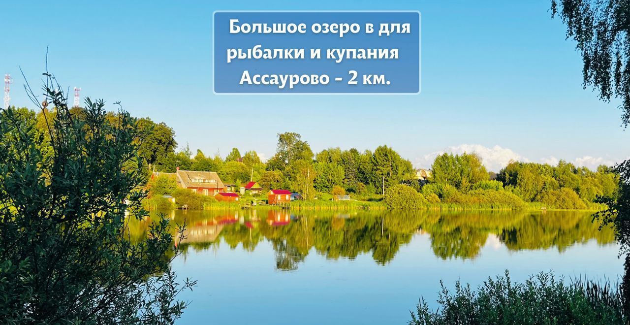 земля городской округ Дмитровский рп Икша 30 км, Дмитровско-Ярославский перегон, 10-й километр, А-107, Дмитровское шоссе фото 4