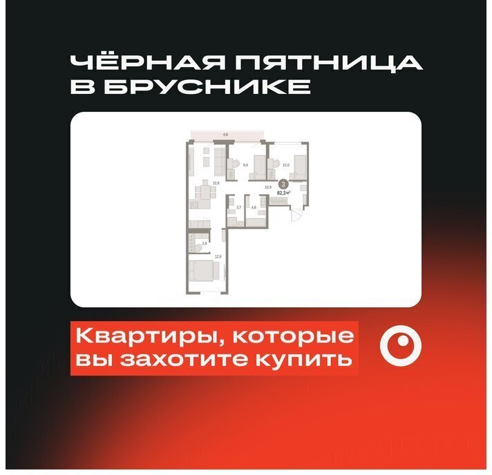 квартира г Екатеринбург Чкаловская Академический 19-й квартал, микрорайон Академический фото 1