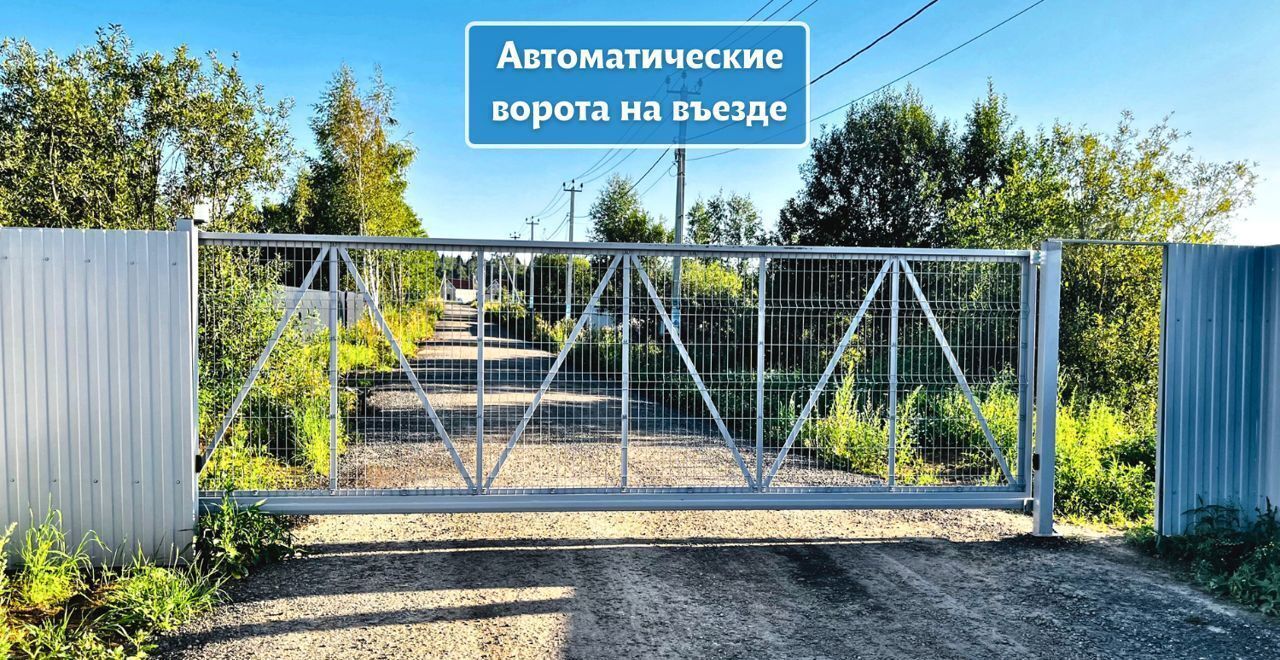 земля городской округ Дмитровский рп Икша 30 км, Дмитровско-Ярославский перегон, 10-й километр, А-107, Дмитровское шоссе фото 8