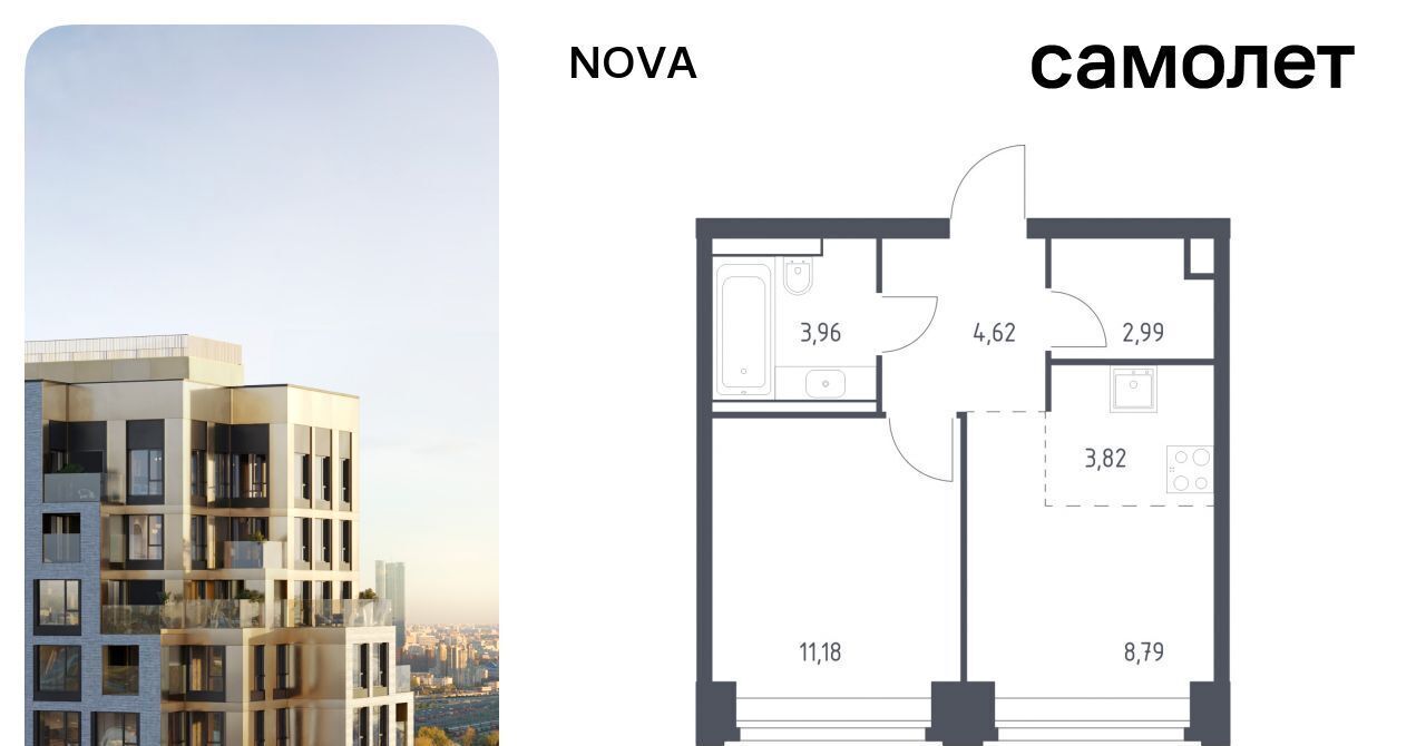 квартира г Москва метро Минская ЖК NOVA Нова жилой комплекс, к 3 фото 1