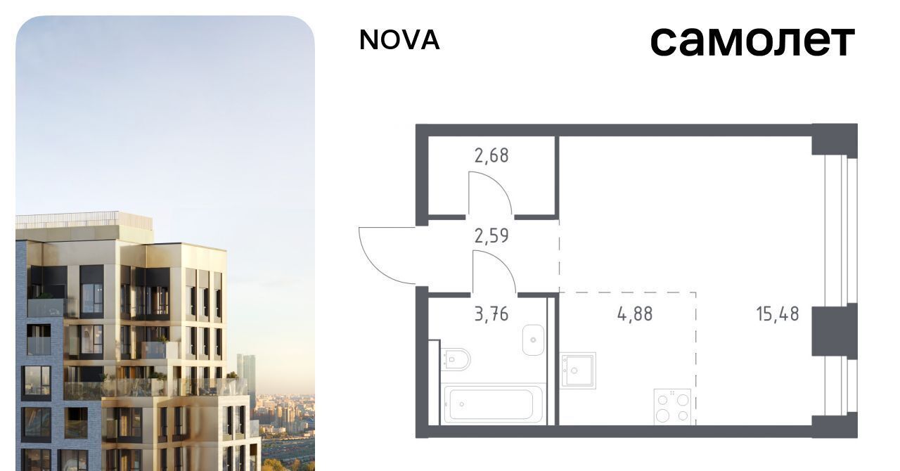 квартира г Москва метро Минская ЖК NOVA Нова жилой комплекс, к 1 фото 1