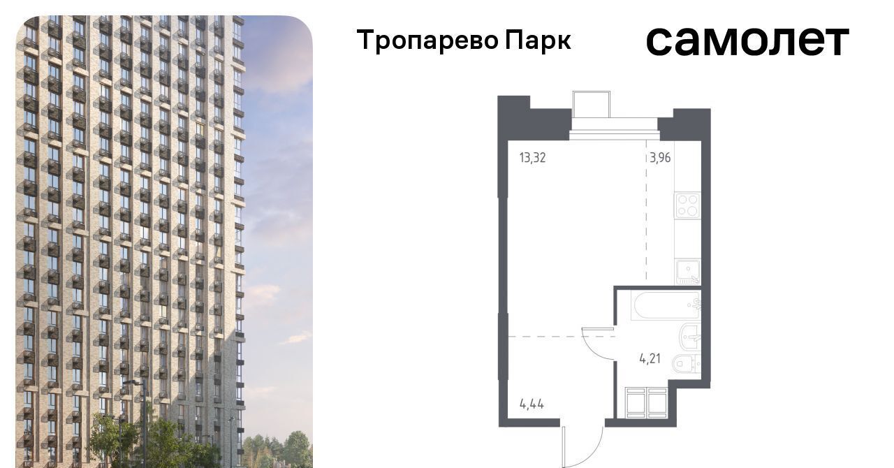 квартира г Москва метро Румянцево метро Тропарёво мк, к 2. 3 фото 1