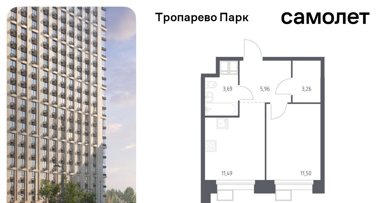 квартира г Москва метро Румянцево метро Тропарёво мк, к 2. 4 фото 1