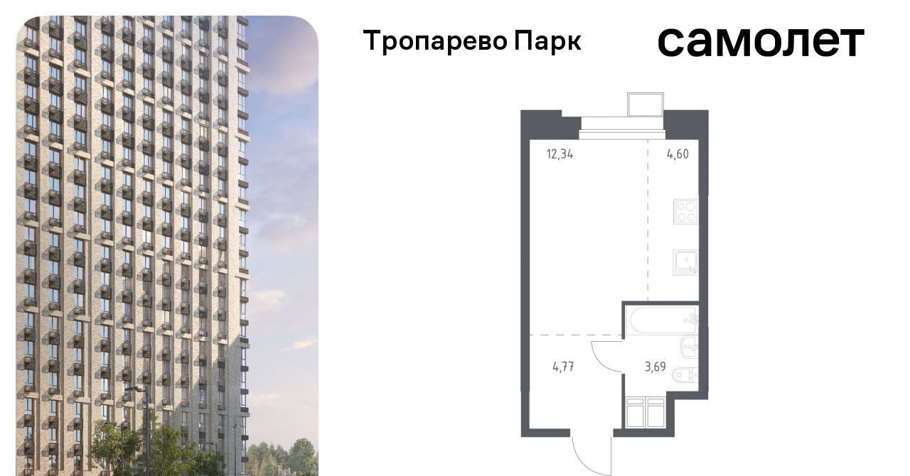 квартира г Москва метро Румянцево метро Тропарёво мк, к 2. 4 фото 1