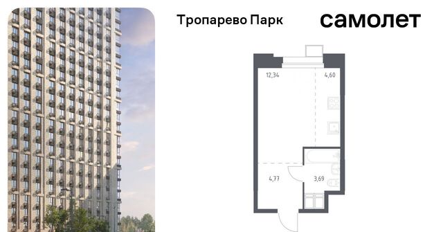 метро Румянцево метро Тропарёво мк, к 2. 4 фото