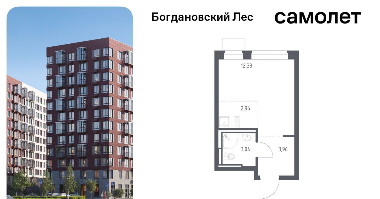 квартира г Видное Богдановский Лес жилой комплекс, 10. 2, Зябликово фото 1