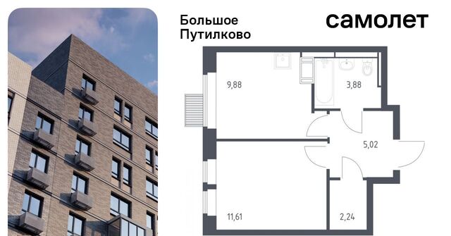 ЖК «Большое Путилково» Пятницкое шоссе фото