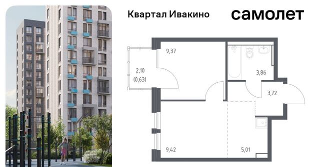 мкр Ивакино ЖК «Квартал Ивакино» микрорайон Клязьма-Старбеево Водники Ивакино кв-л фото